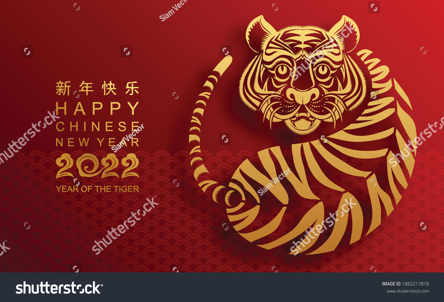 2022 tiger year Chinese New