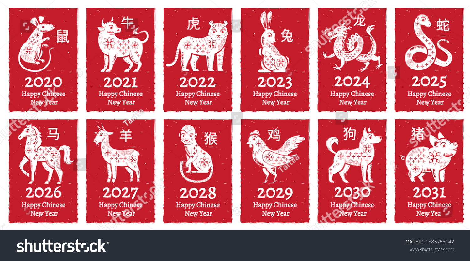 SVG of Chinese New Year Zodiac seal. Traditional china horoscope animals greeting card banner seals stamps. Asian astrology culture 12 zodiac banners, astrological isolated vector icons set svg