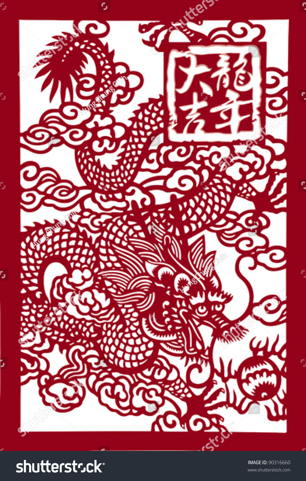 Chinese Paper Cut Of Dragon For Chinese New Year ( Spring Festival ...