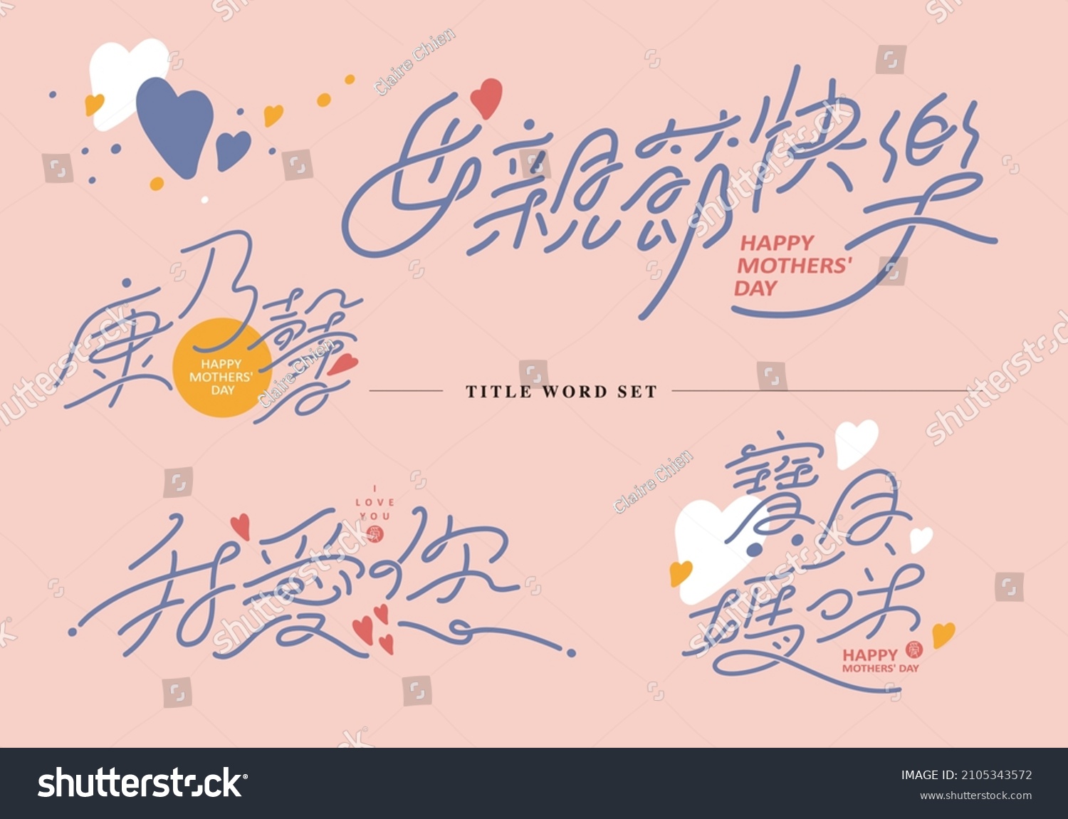 3 829 I Love You Chinese Images Stock Photos Vectors Shutterstock 3 829 I Love You Chinese Images Stock Photos Vectors Shutterstock