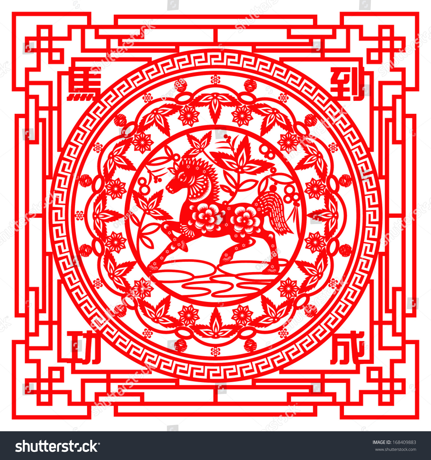 Chinese Year Horse Made By Traditional Stock Vector (Royalty Free