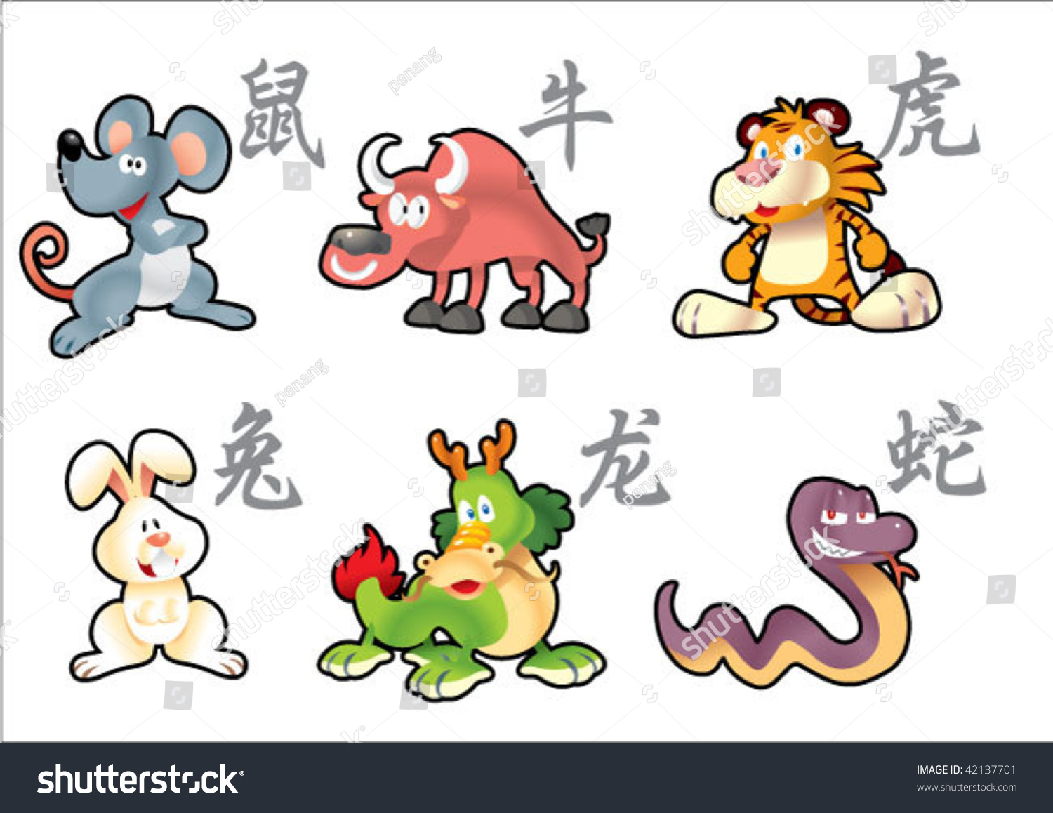 Chinese Zodiac 1 Stock Vector Illustration 42137701 : Shutterstock