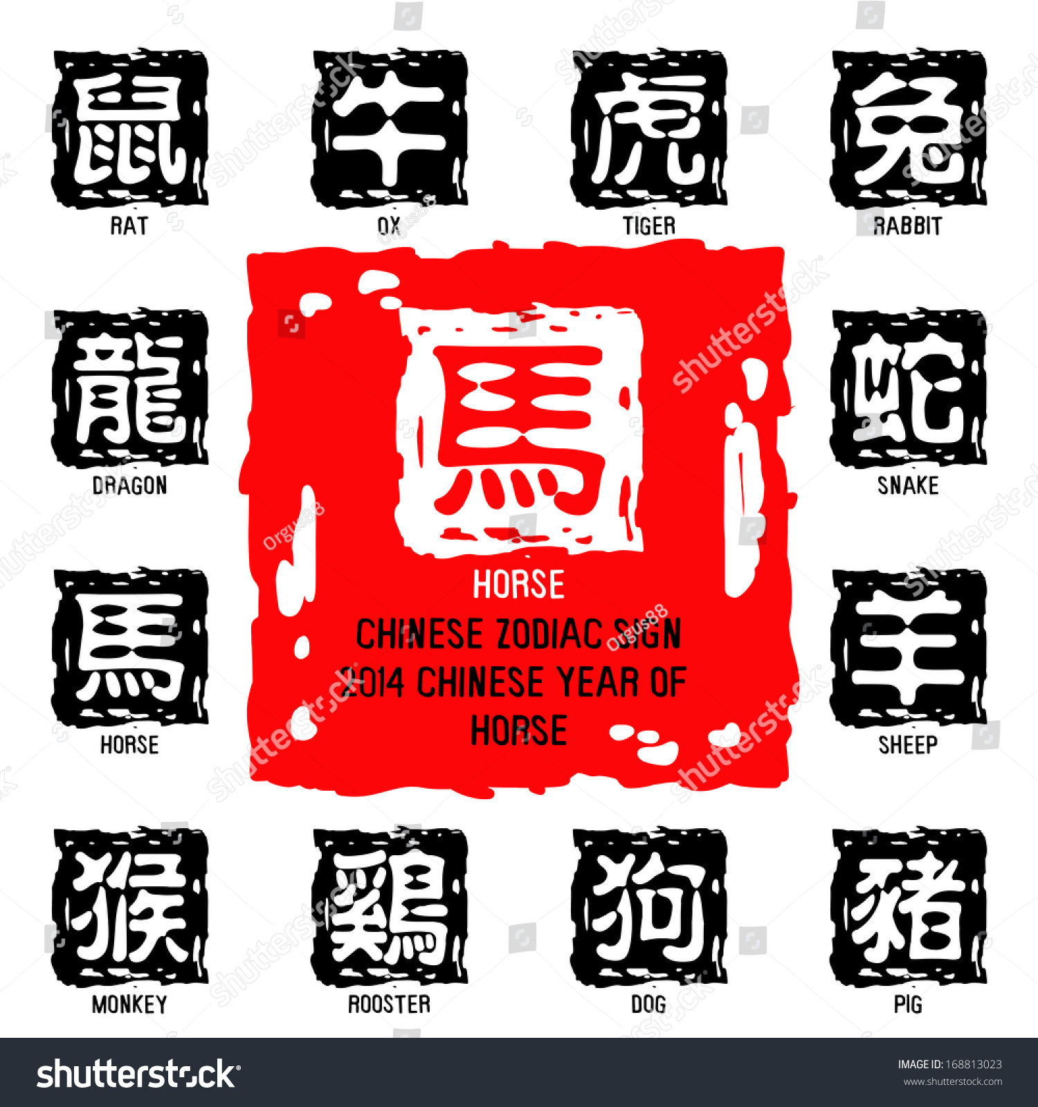 Chinese Zodiac Symbols / 2014 Year Of The Horse Stock Vector ...