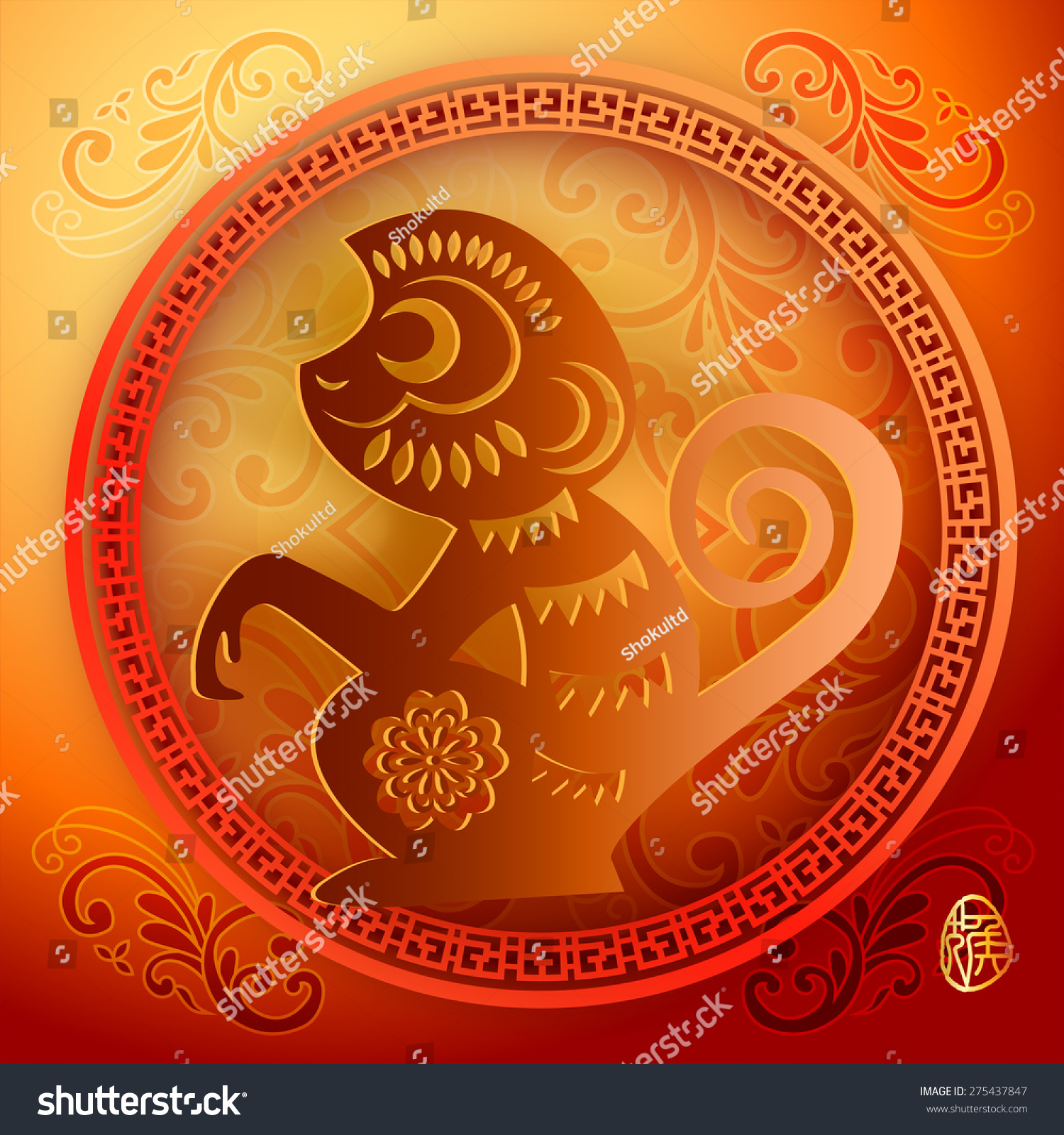 Chinese Zodiac Year Of The Monkey Design .Translation Monkey Stock