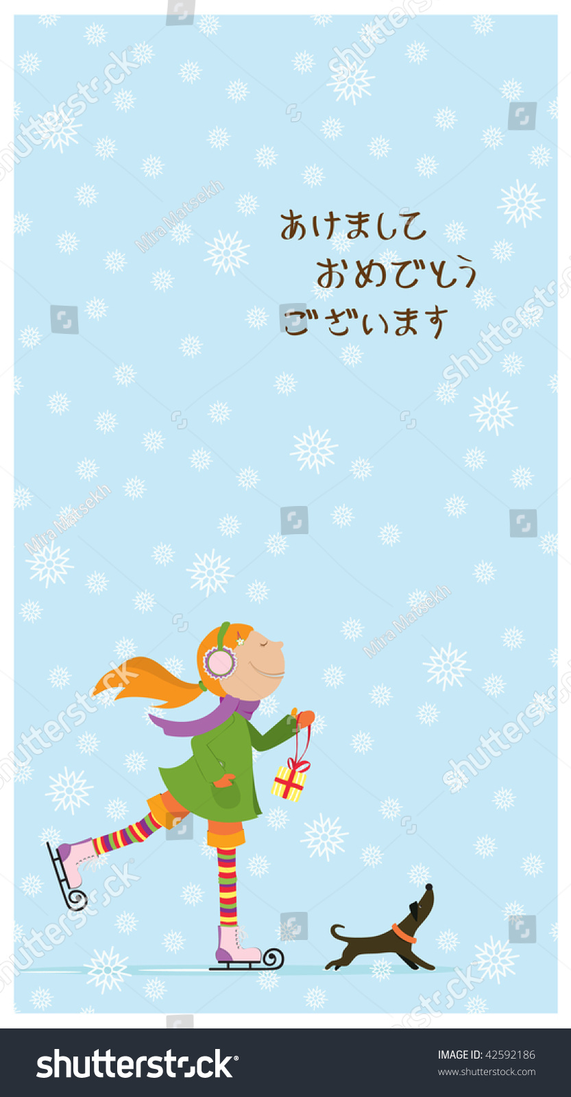 christmas note