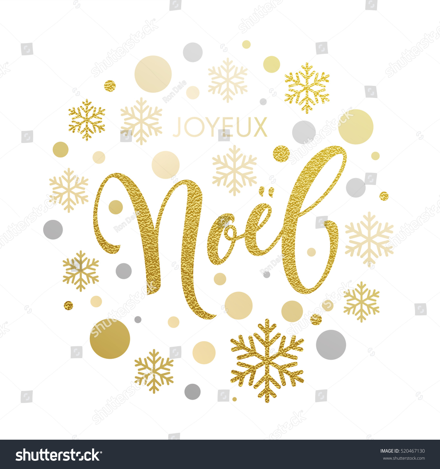 Christmas French Joyeux Noel Gold Glitter Stock Vector Royalty Free