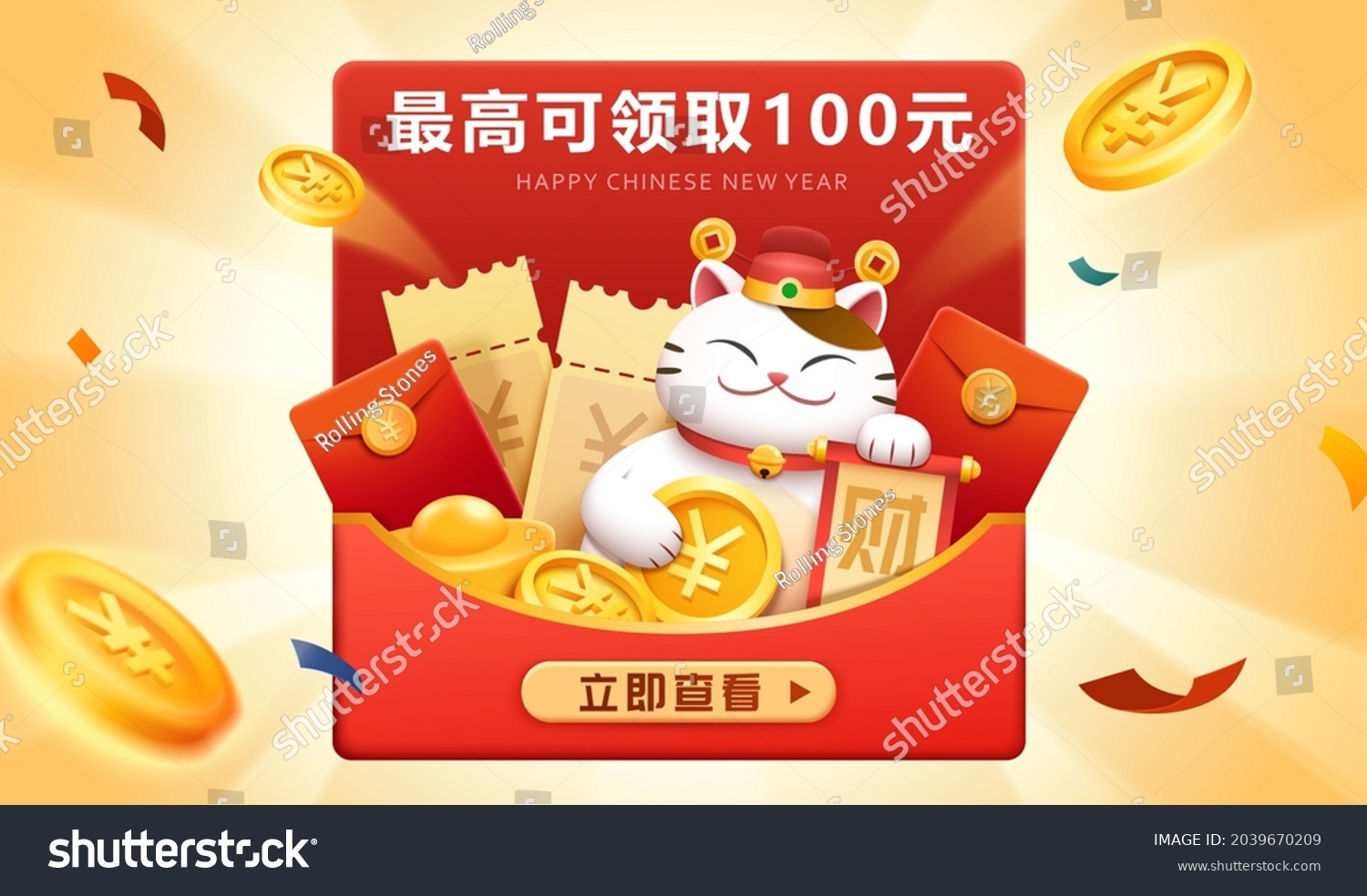 SVG of Claiming CNY lucky money banner. Large red envelope with coupons, coins and Maneki neko inside. Get bonus free up to RM100 and Check it out written in Chinese. svg