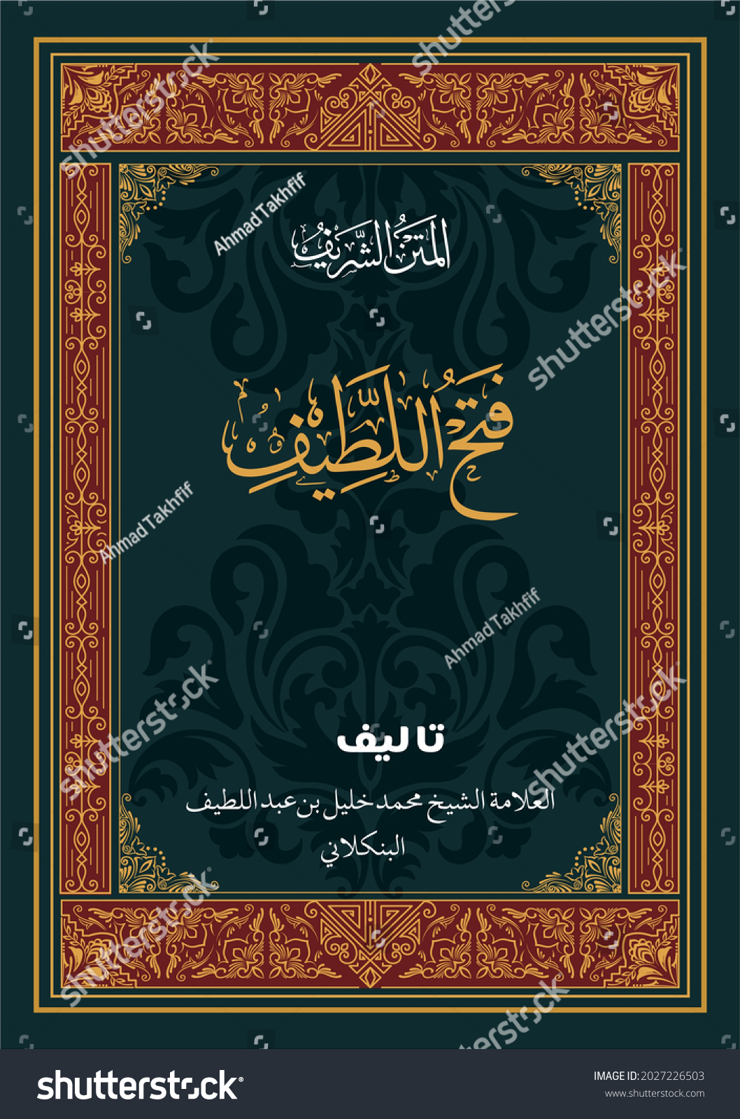 151,561 Islam Book Images, Stock Photos & Vectors | Shutterstock