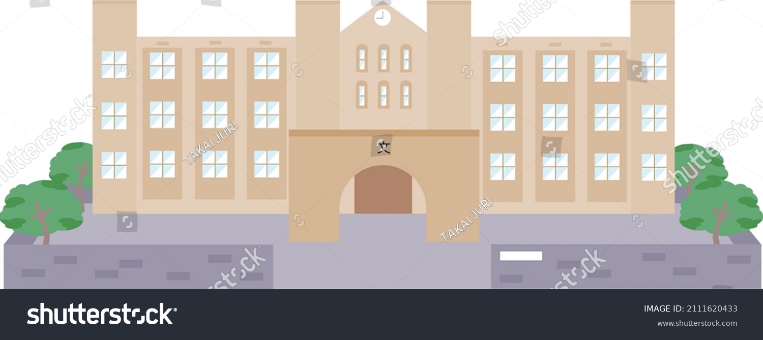 Clip Art School Building Stock Vector (Royalty Free) 2111620433 ...