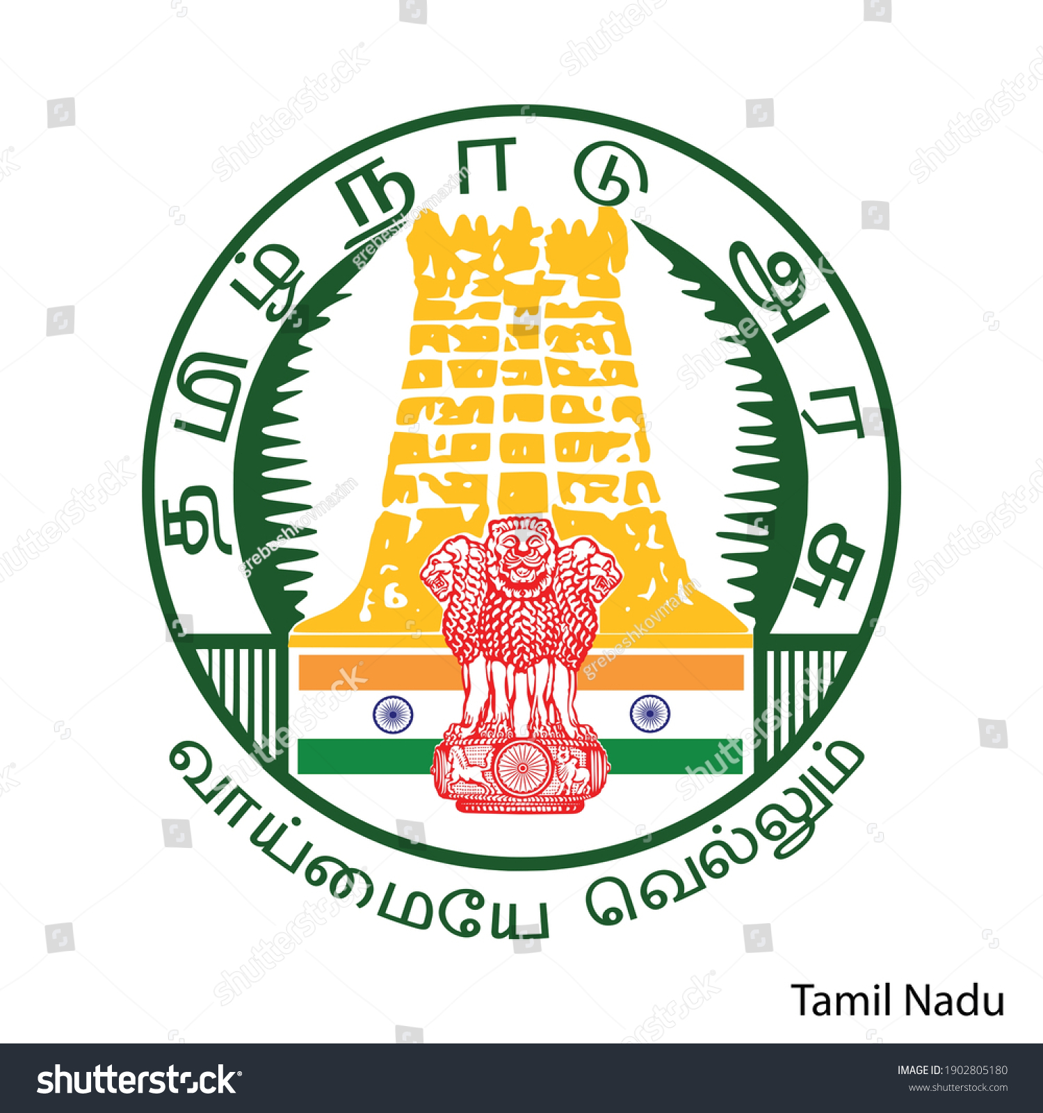 242 Imágenes De Tamil Nadu Logo - Imágenes, Fotos Y Vectores De Stock ...