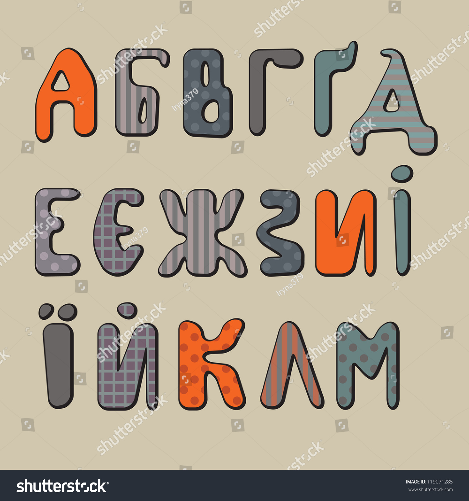 Collection Letters English Ukrainian Alphabet Numbers: Vetor Stock ...