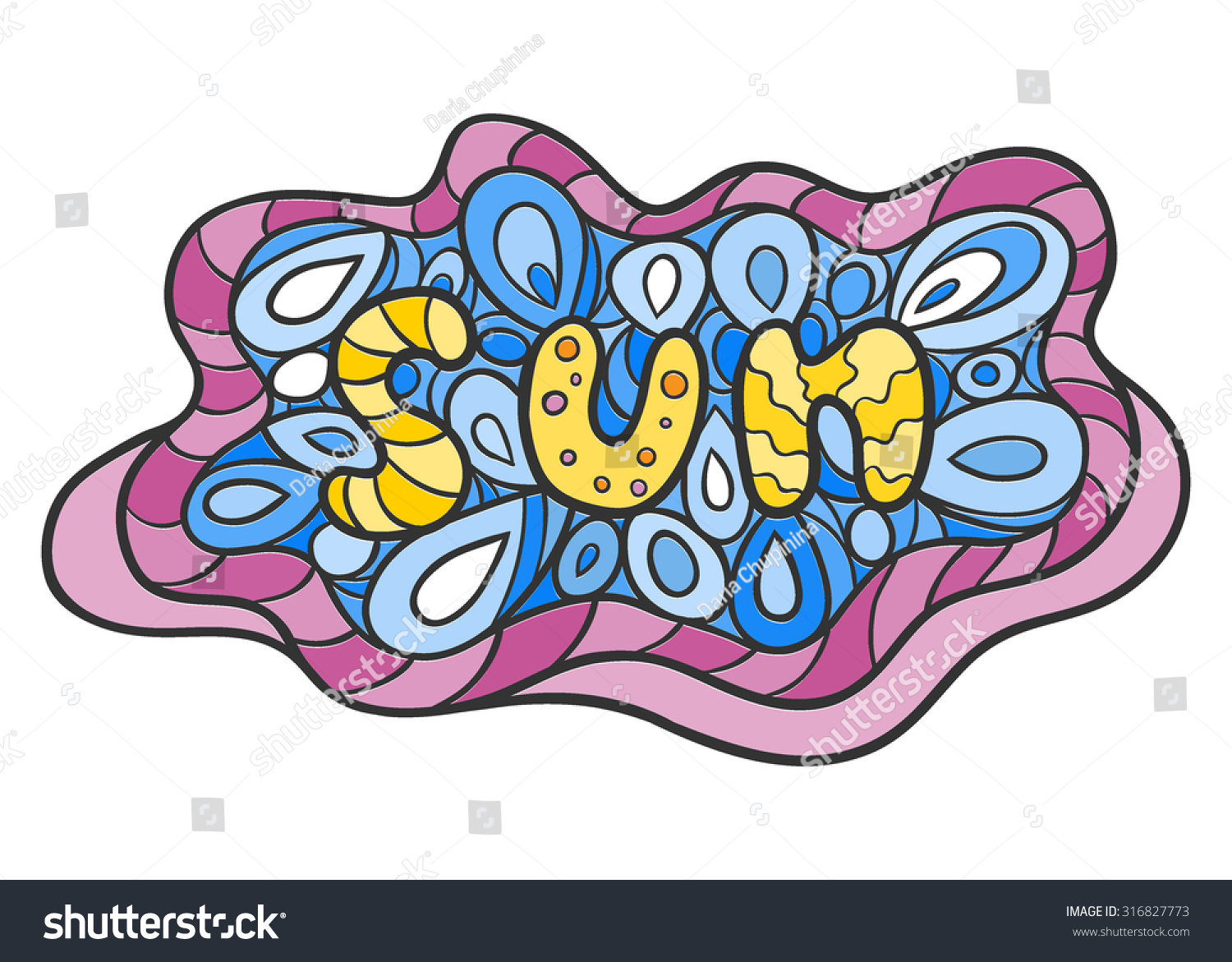 Colored Doodle Logo Letter Sun Summer Stock Vector Royalty Free