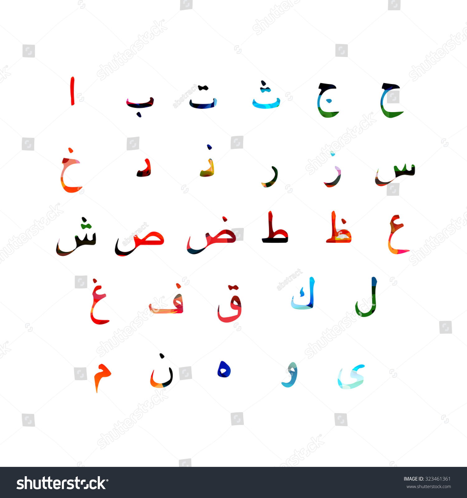 Colorful Arabic Alphabet Design Stock-Vektorgrafik (Lizenzfrei ...