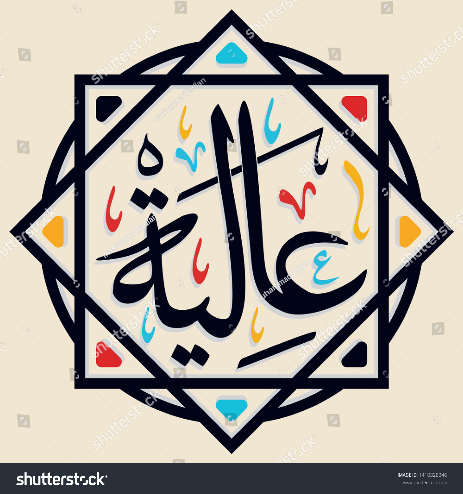 omar name in arabic