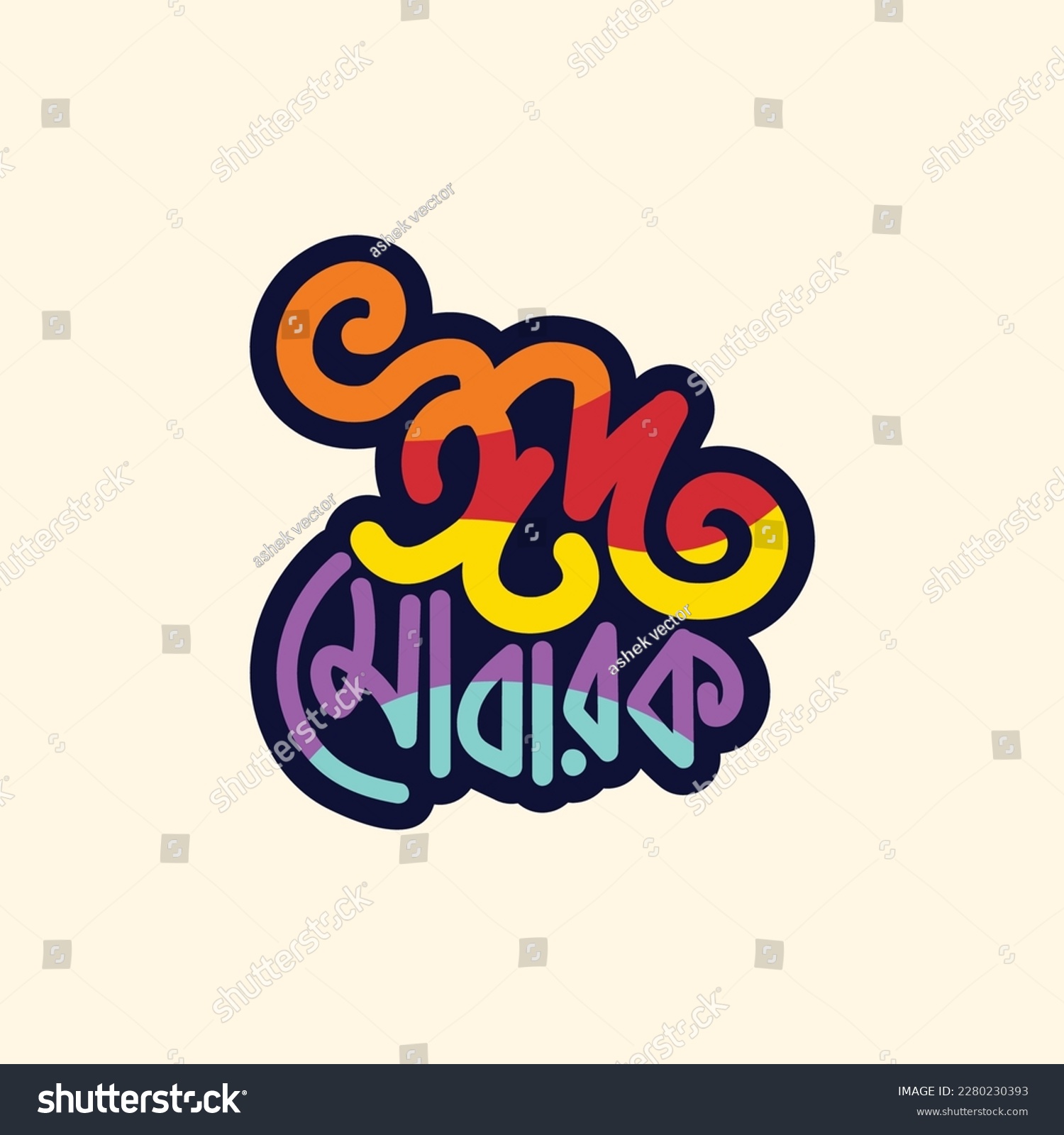 SVG of Colorful Eid Mubarak Bangla typography. Eid ul Adha vector illustration. Religious holiday celebrated by Muslims worldwide. 
Eid Mubarak greeting card lettering design. Arabic style Bengali typography svg