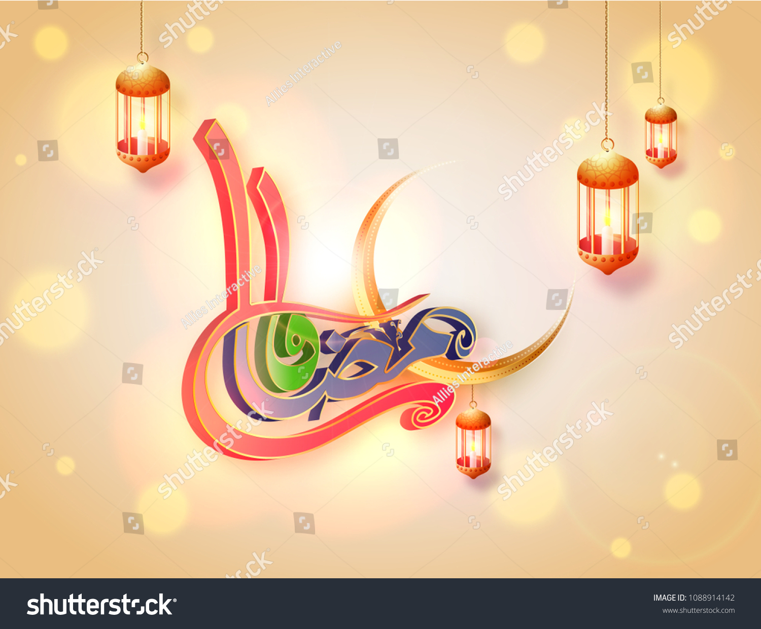 Colourful Arabic Calligraphy Text Ramadan Kareem Stock Vector Royalty