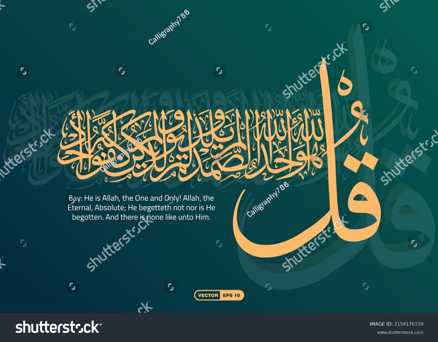 SVG of Composed calligraphy of 