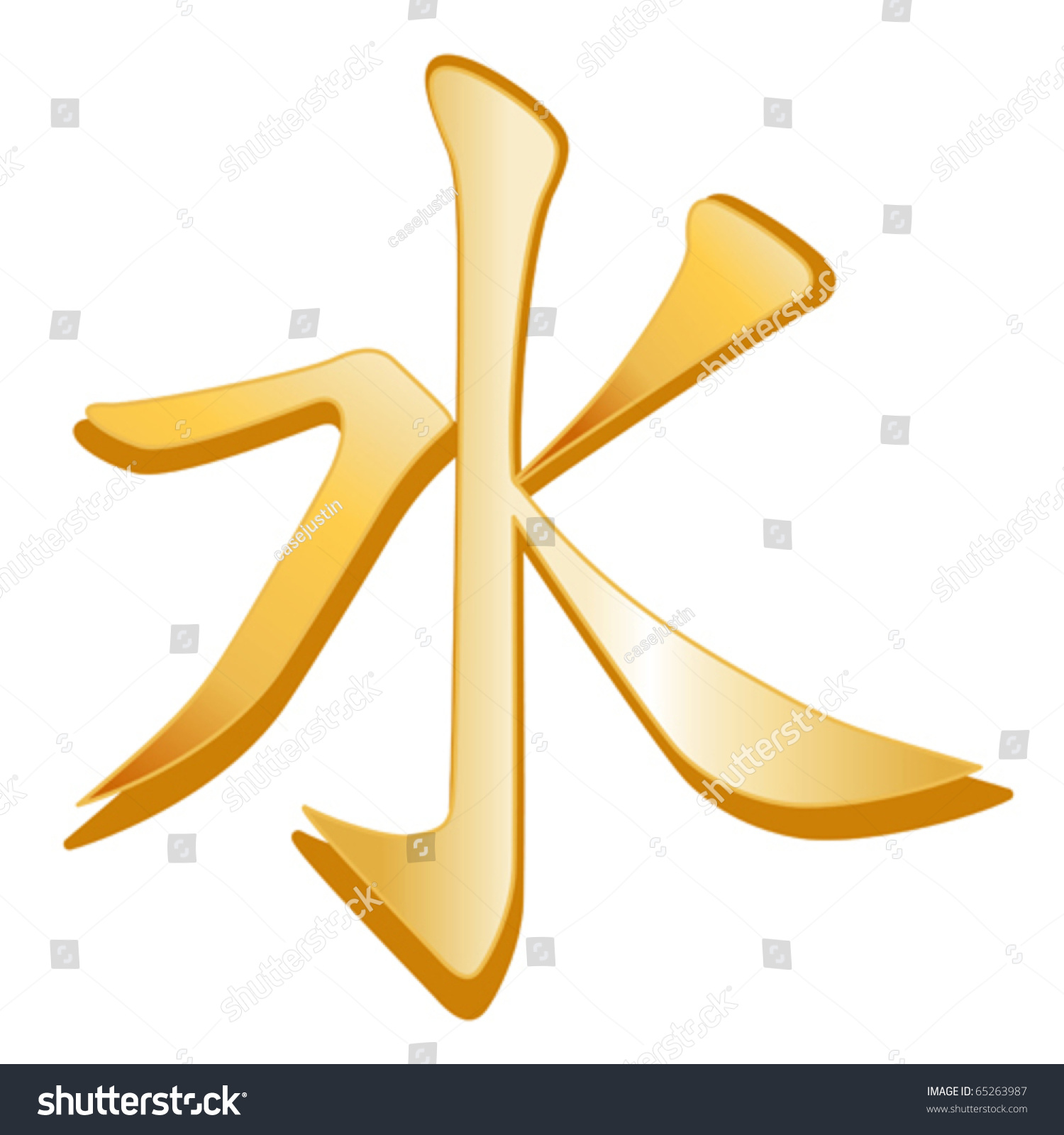 Confucianism Symbol Golden Icon Confucian Tradition Stock ...