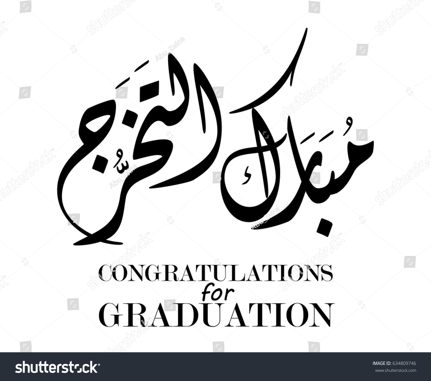 congratulations graduation greeting arabic calligraphy logo stock