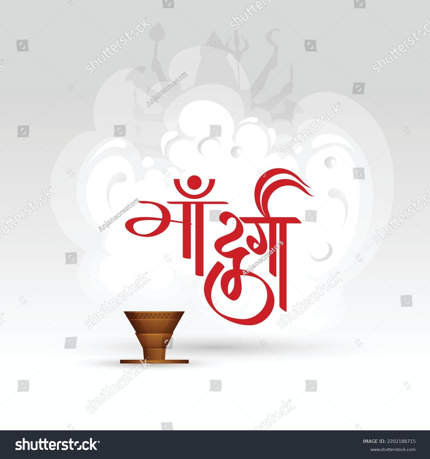 SVG of Creative and beautiful calligraphy of MAA DURGA for Navratri, festival of India svg