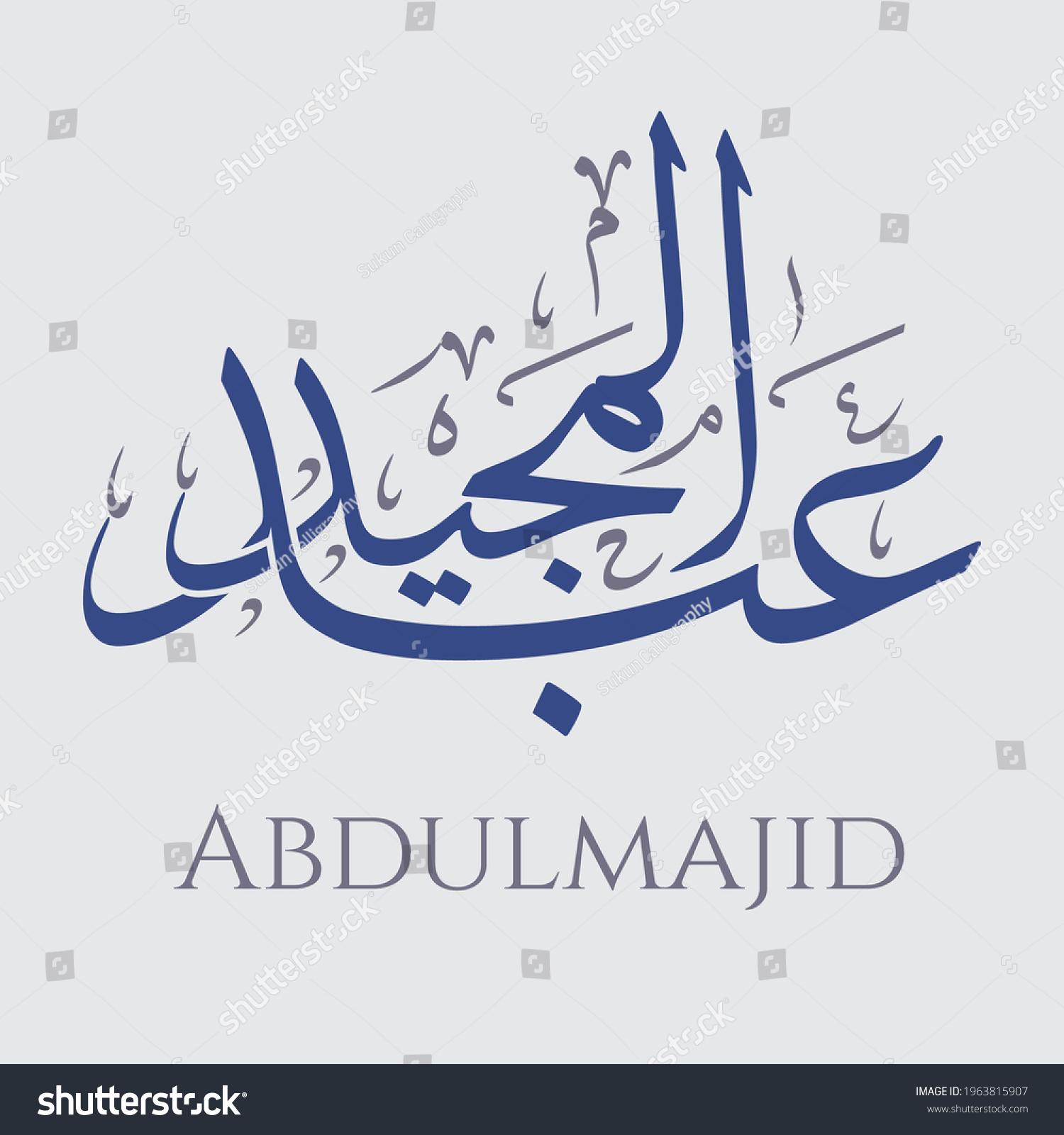 creative-arabic-calligraphy-abdulmajid-abdulmajeed-arabic-stock-vector