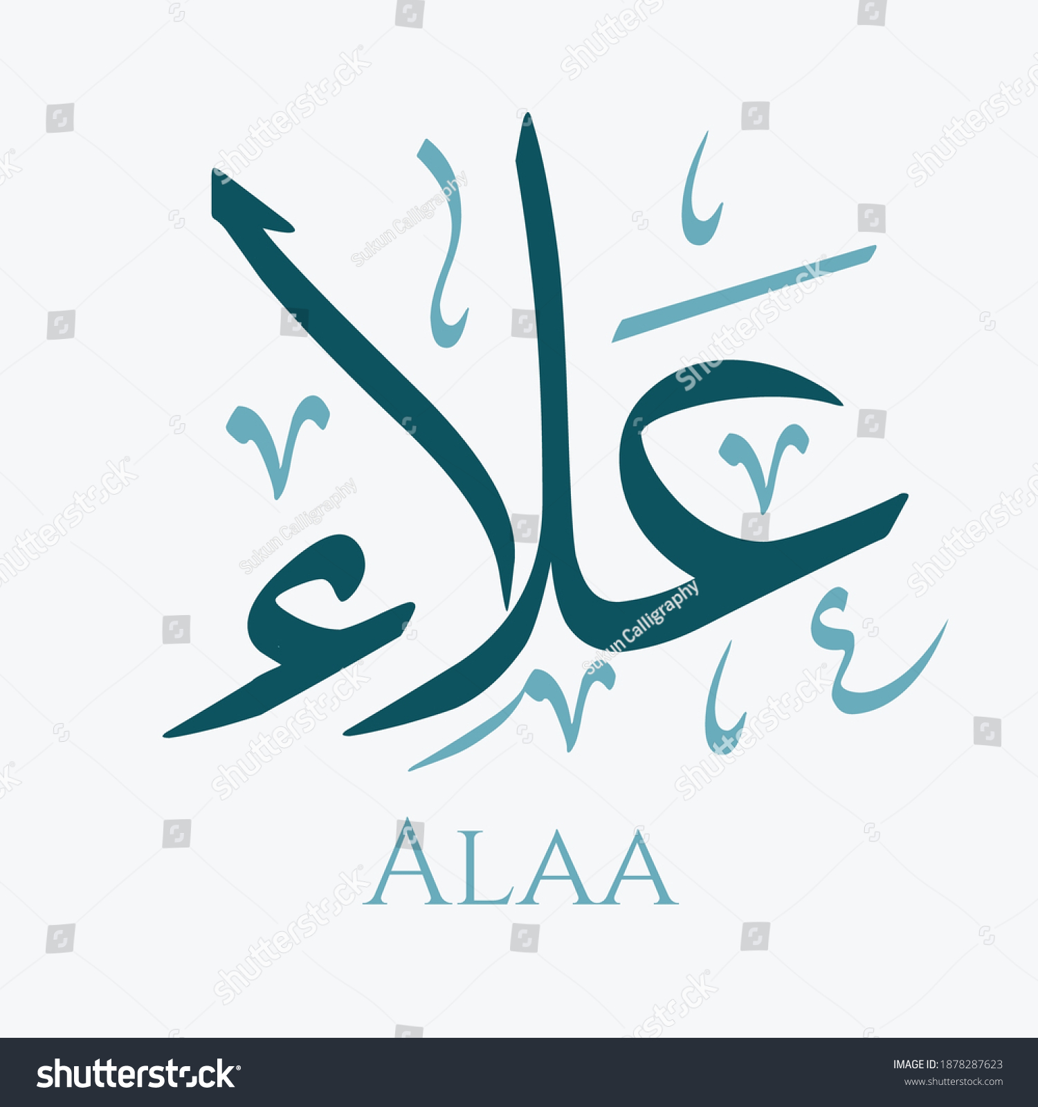 creative-arabic-calligraphy-alaa-arabic-name-stock-vector-royalty-free