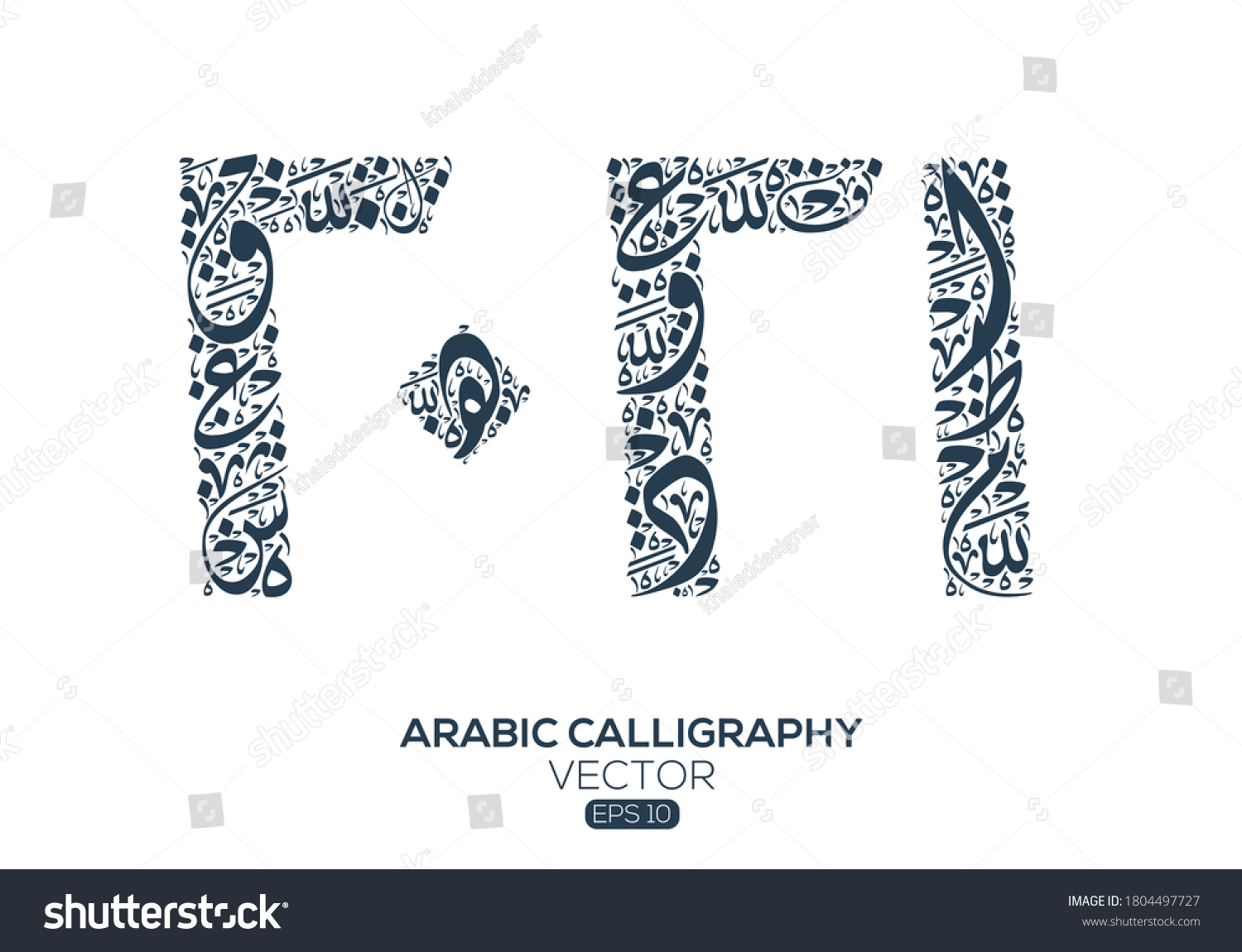 creative-arabic-calligraphy-letters-mean-english-vetor-stock-livre-de-direitos-1804497727