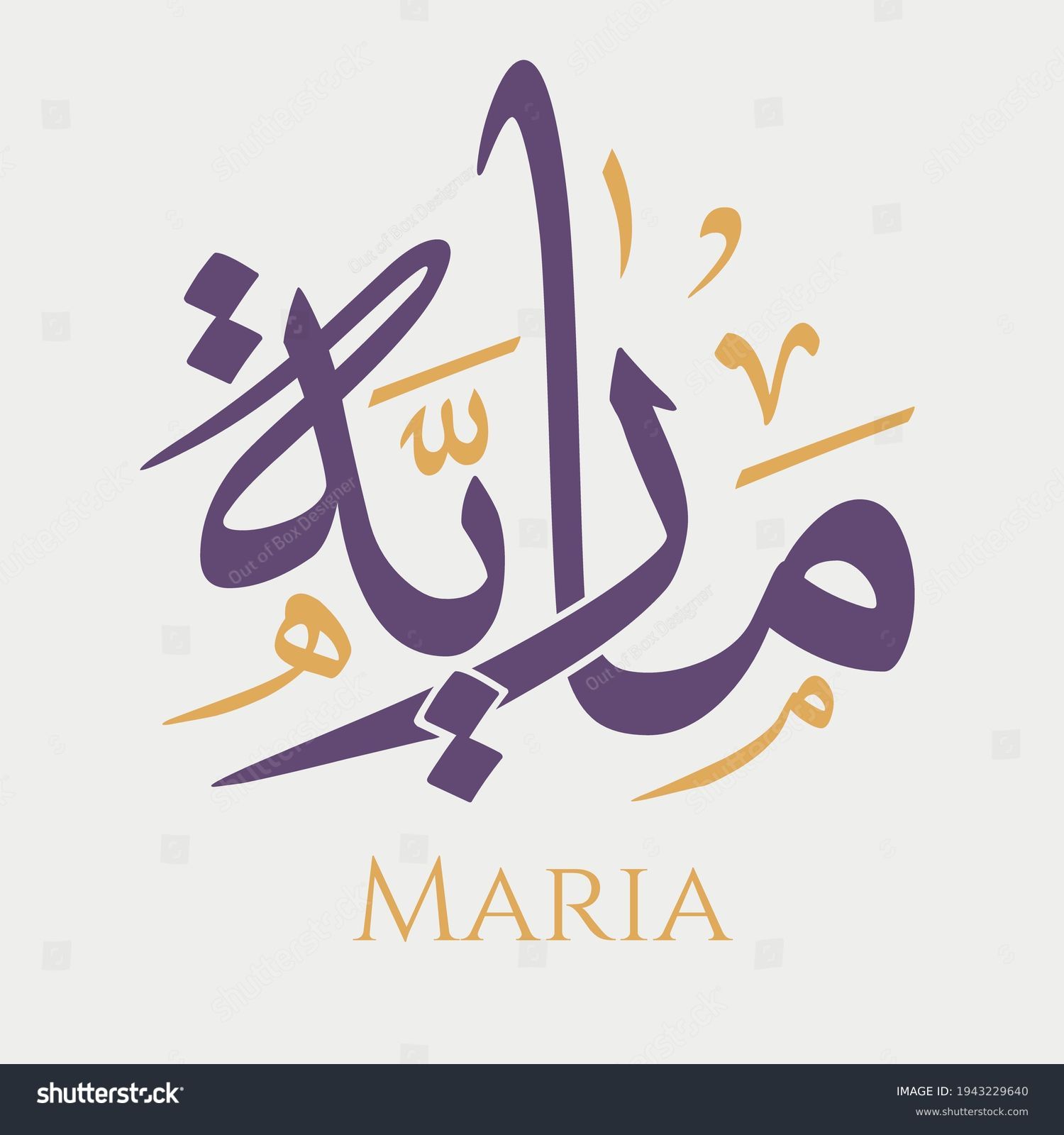 72-maria-name-graphic-images-stock-photos-vectors-shutterstock