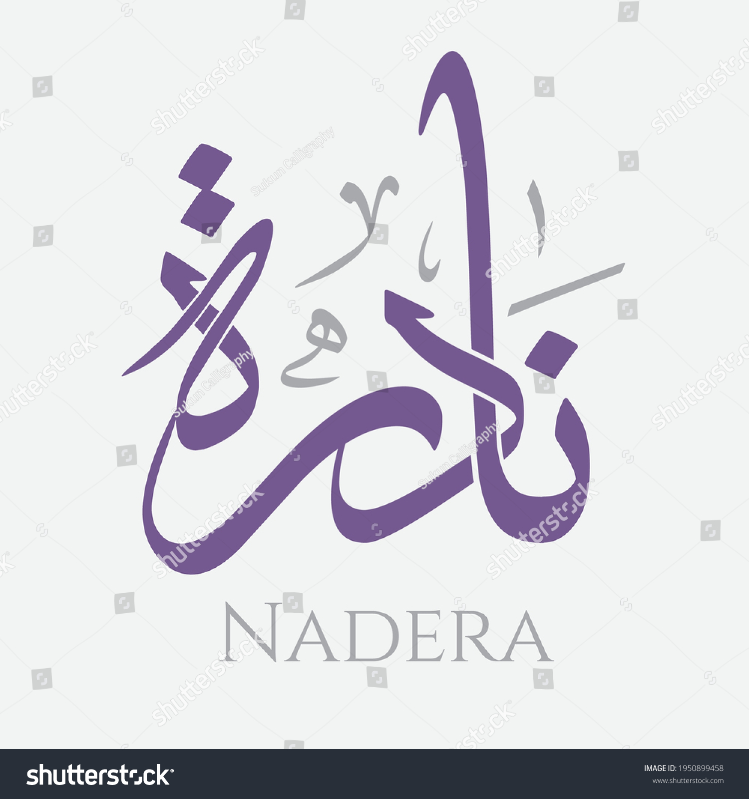 creative-arabic-calligraphy-nadera-arabic-name-stock-vector-royalty