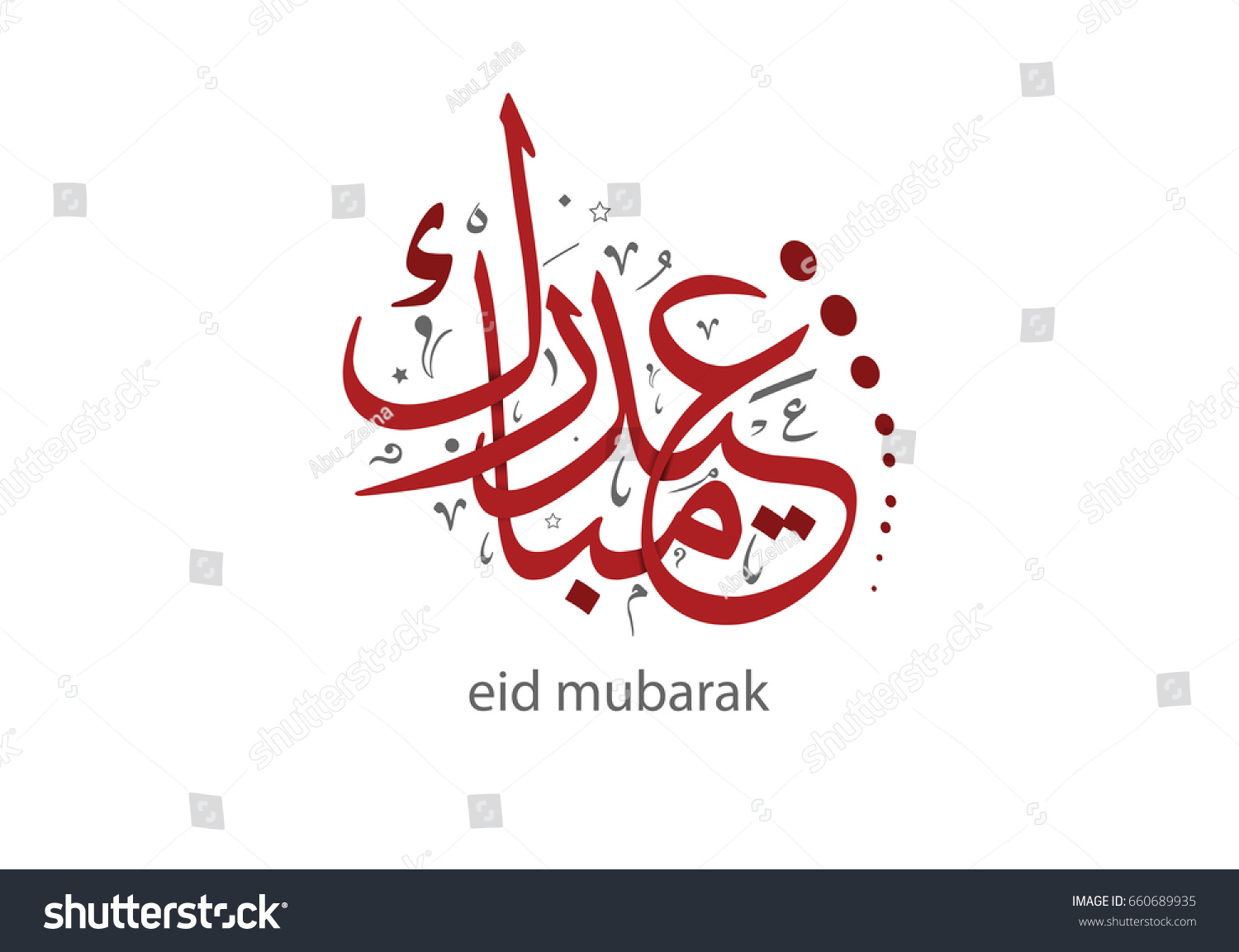 Creative Arabic Calligraphy Type Eid Greeting Stock Vector (Royalty ...