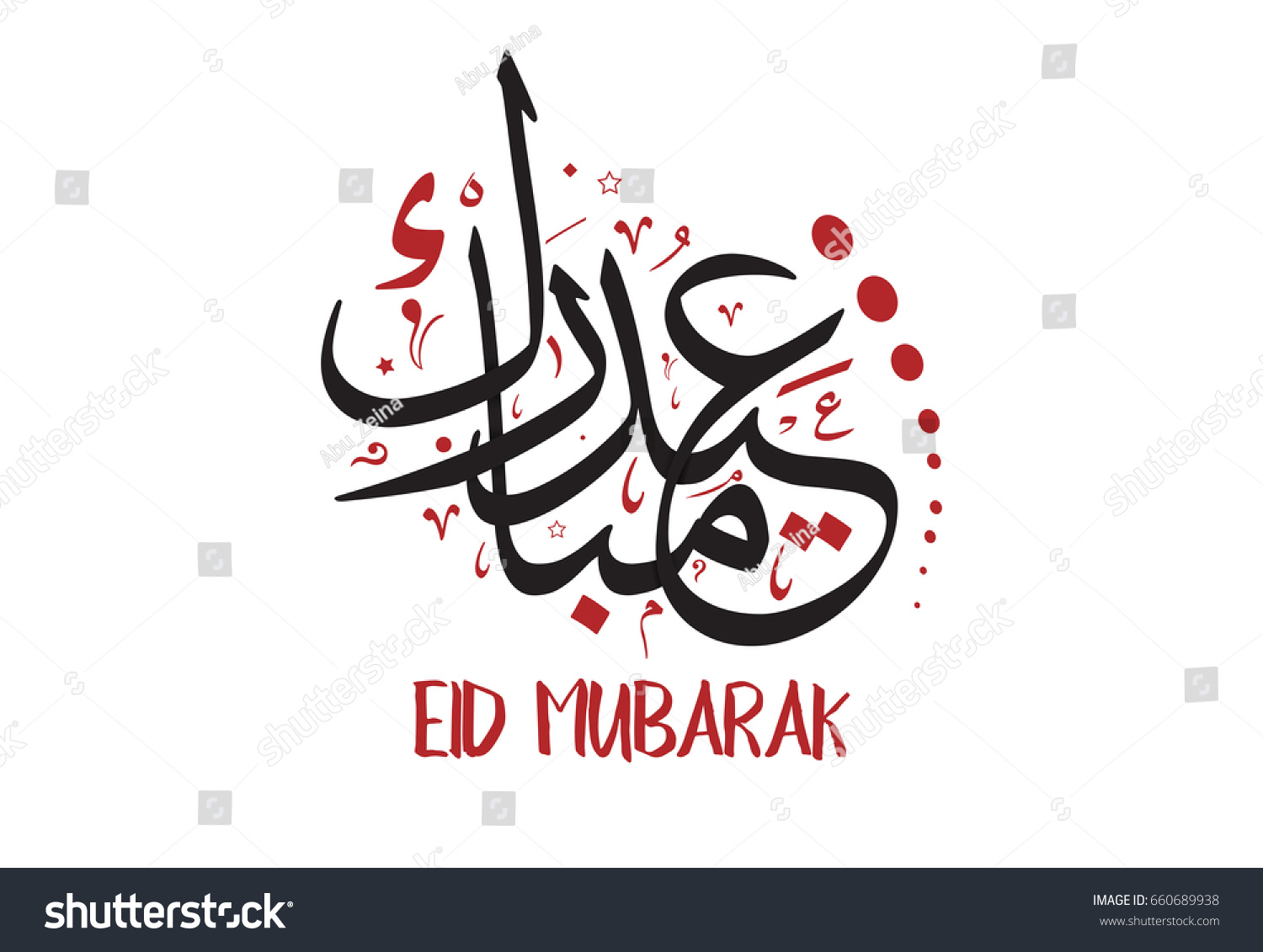 Creative Arabic Calligraphy Type Eid Greeting Stock Vector (Royalty ...