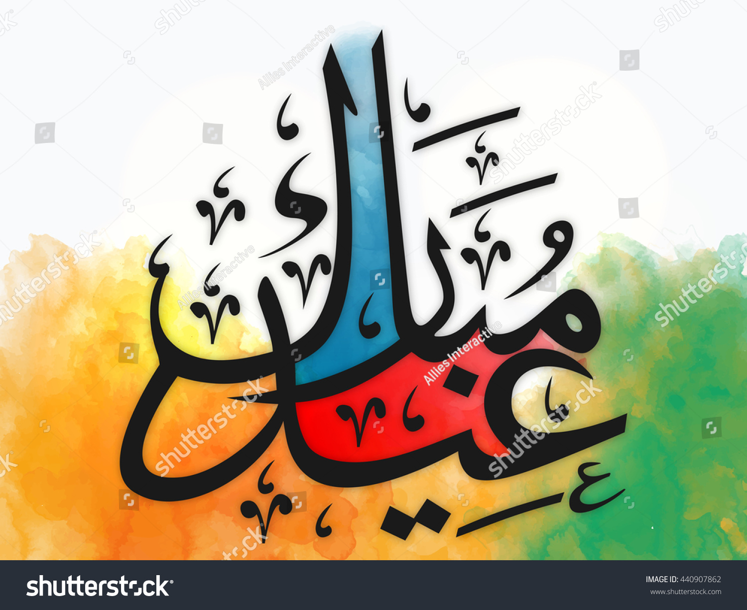 Abstract Colorful Arabic Calligraphy – Moslem Selected Images