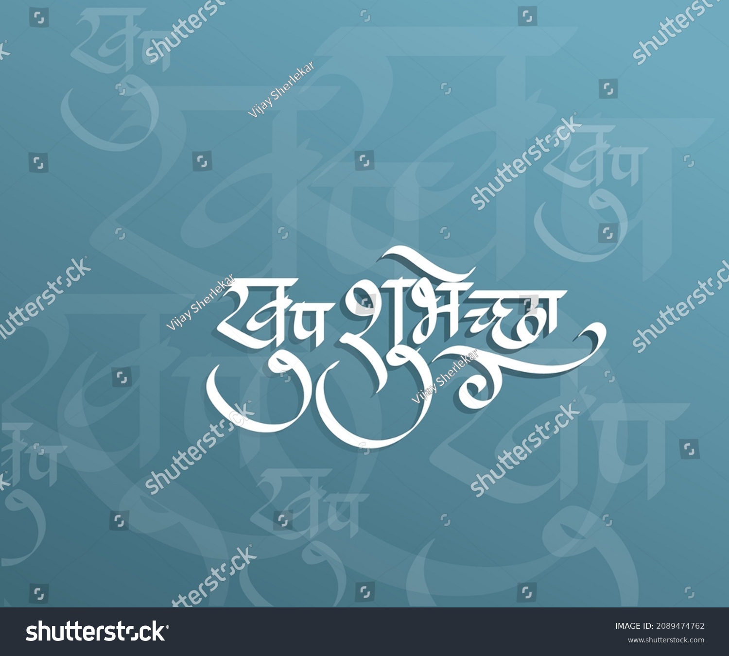 SVG of creative marathi Calligraphy and typography 