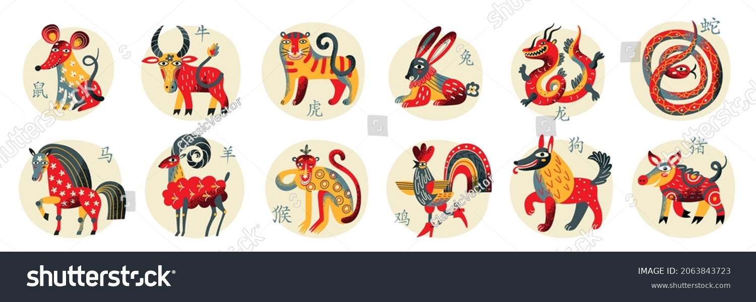 SVG of Cute chinese horoscope zodiac set. Collection of animals symbols of year. China New Year mascots isolated on white background. Vector illustration of calendar astrological signs on circle stamps. svg