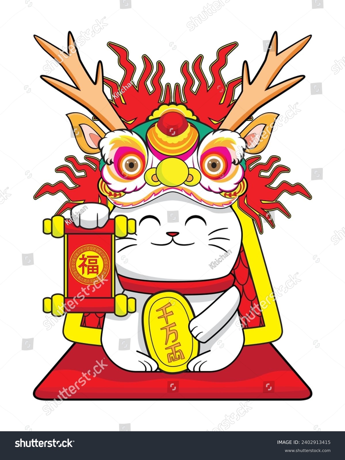SVG of Cute Japanese lucky cat name Maneki Neko with dragon hat holding gold plate Japanese text meaning 10000000 ryo Japan coins each hand holding Japanese  svg