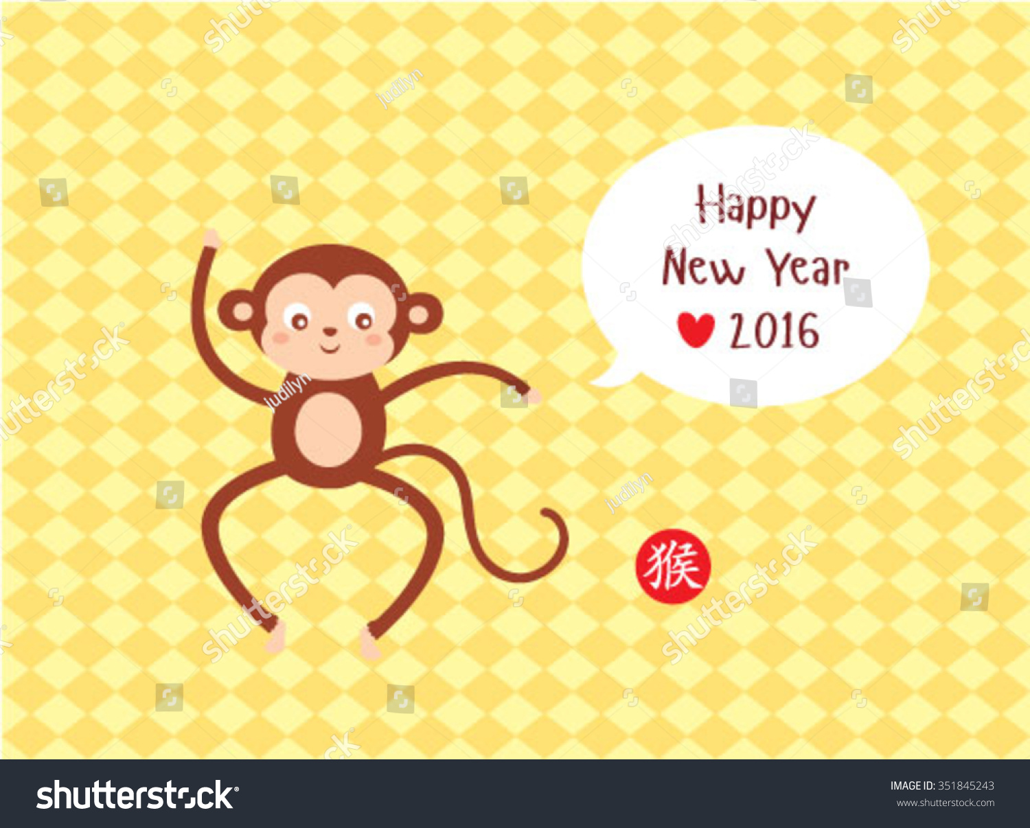 Cute Monkey 2016 Happy New Year Greeting With Chinese Word Of Monkey ...