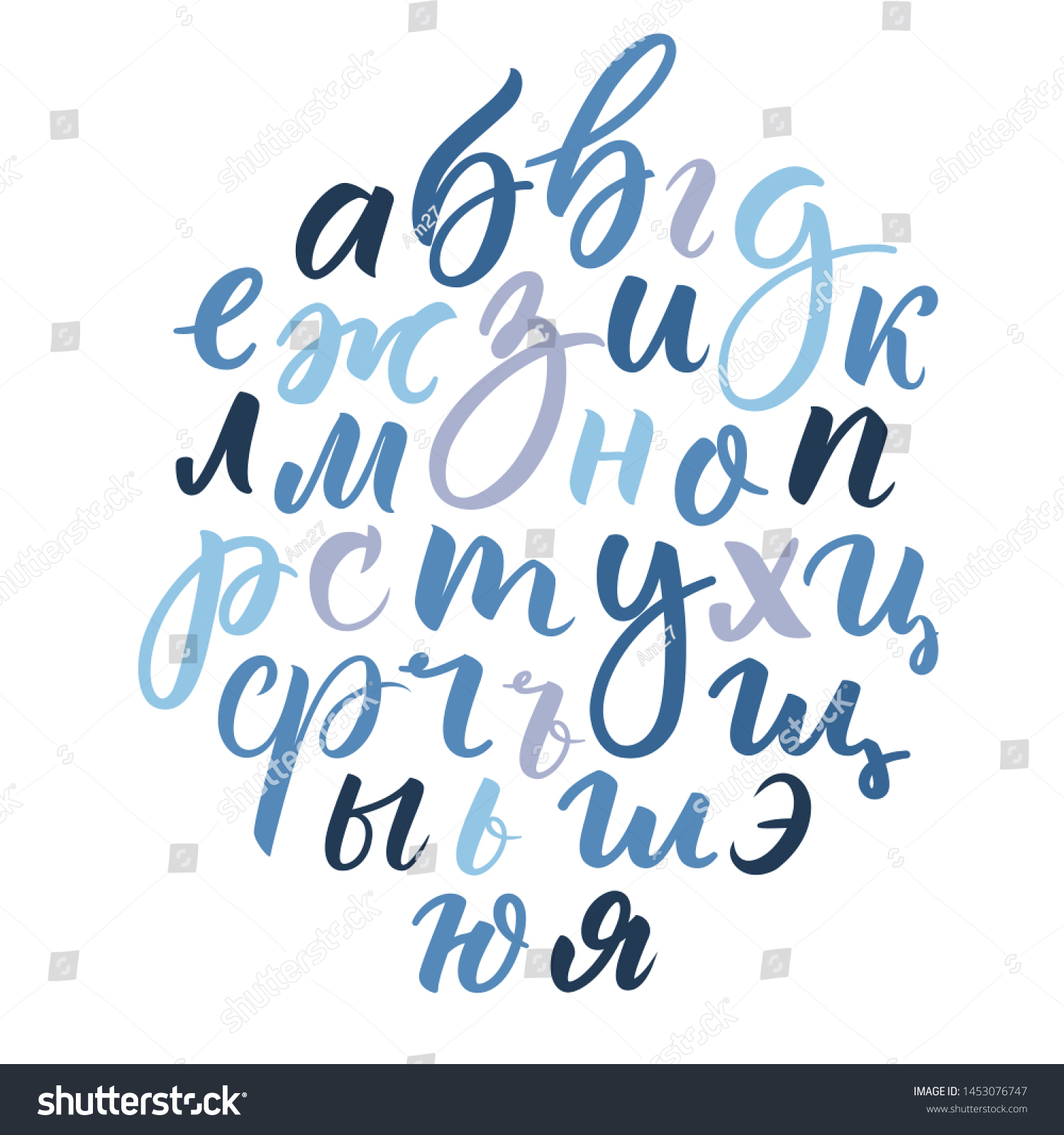 Cyrillic Font Russian Alphabet Vector Letters Stock Vector Royalty Free 1453076747