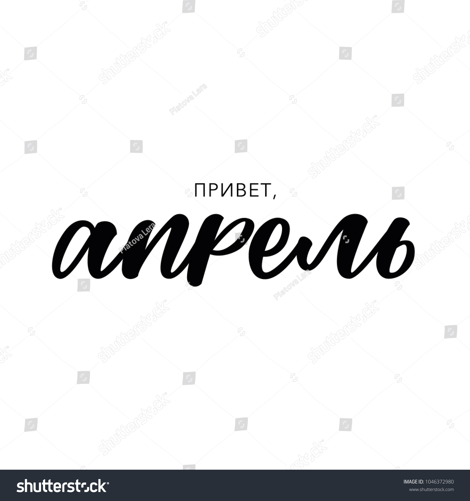 What is the meaning of the name Lera What is the meaning of the name Lera