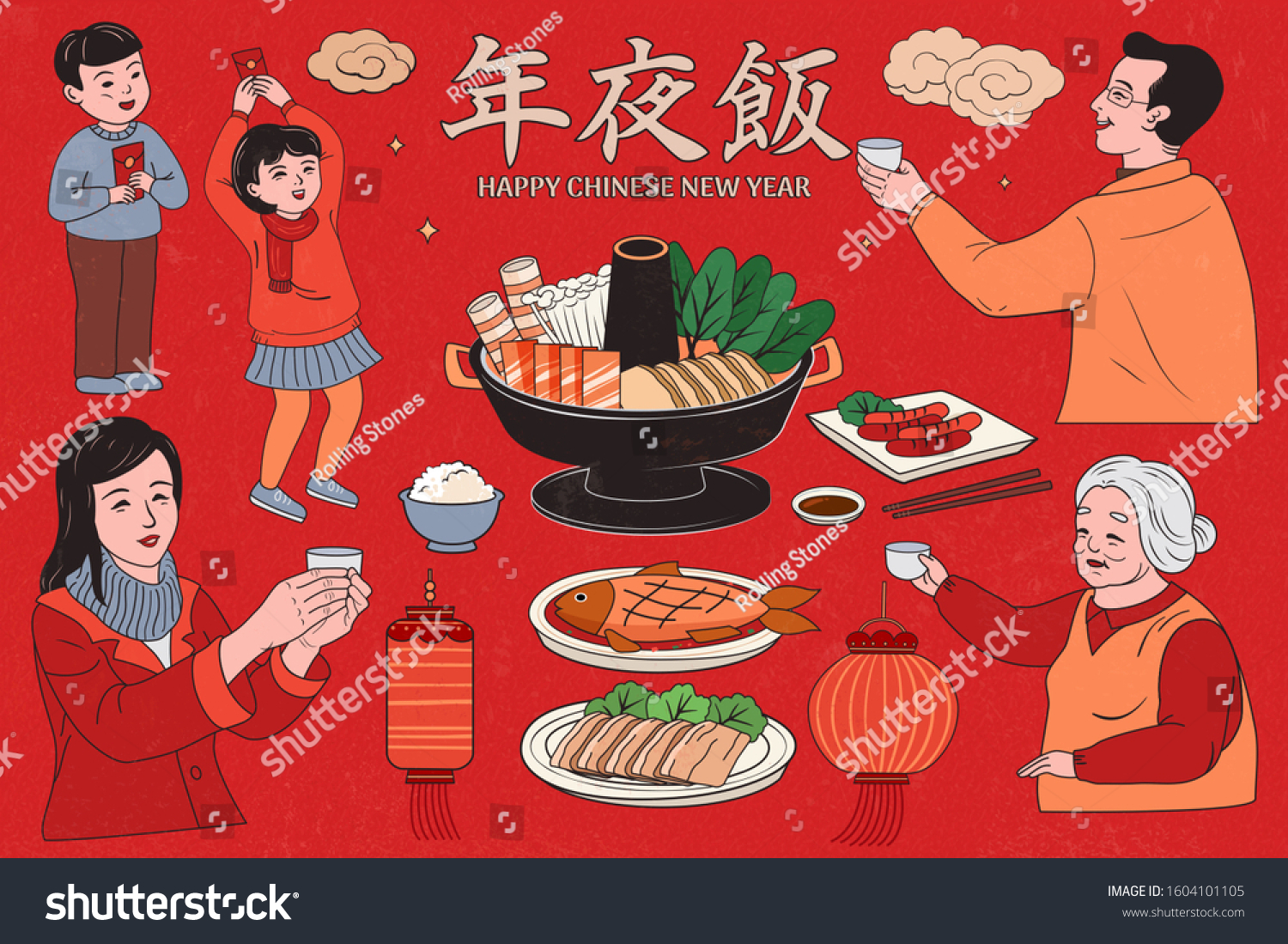 SVG of Delicious dishes and people propose a toast design collection, Reunion dinner written in Chinese text svg