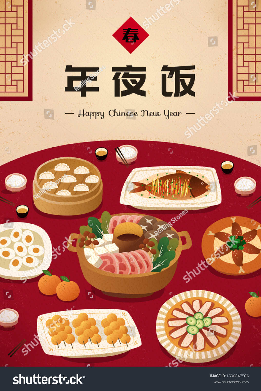 SVG of Delicious home made meal for reunion dinner in flat design, Chinese text translation: reunion dinner svg