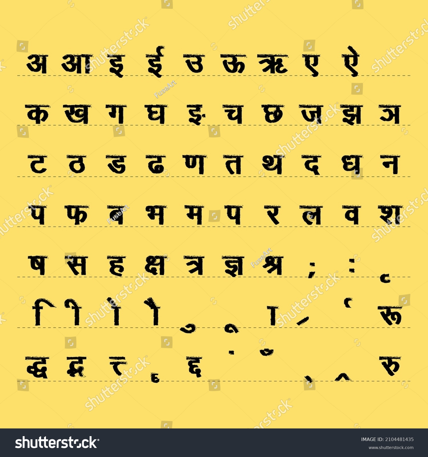 Devanagari Hindi Alphabets Handwritten Font Calligraphy Stock Vector ...