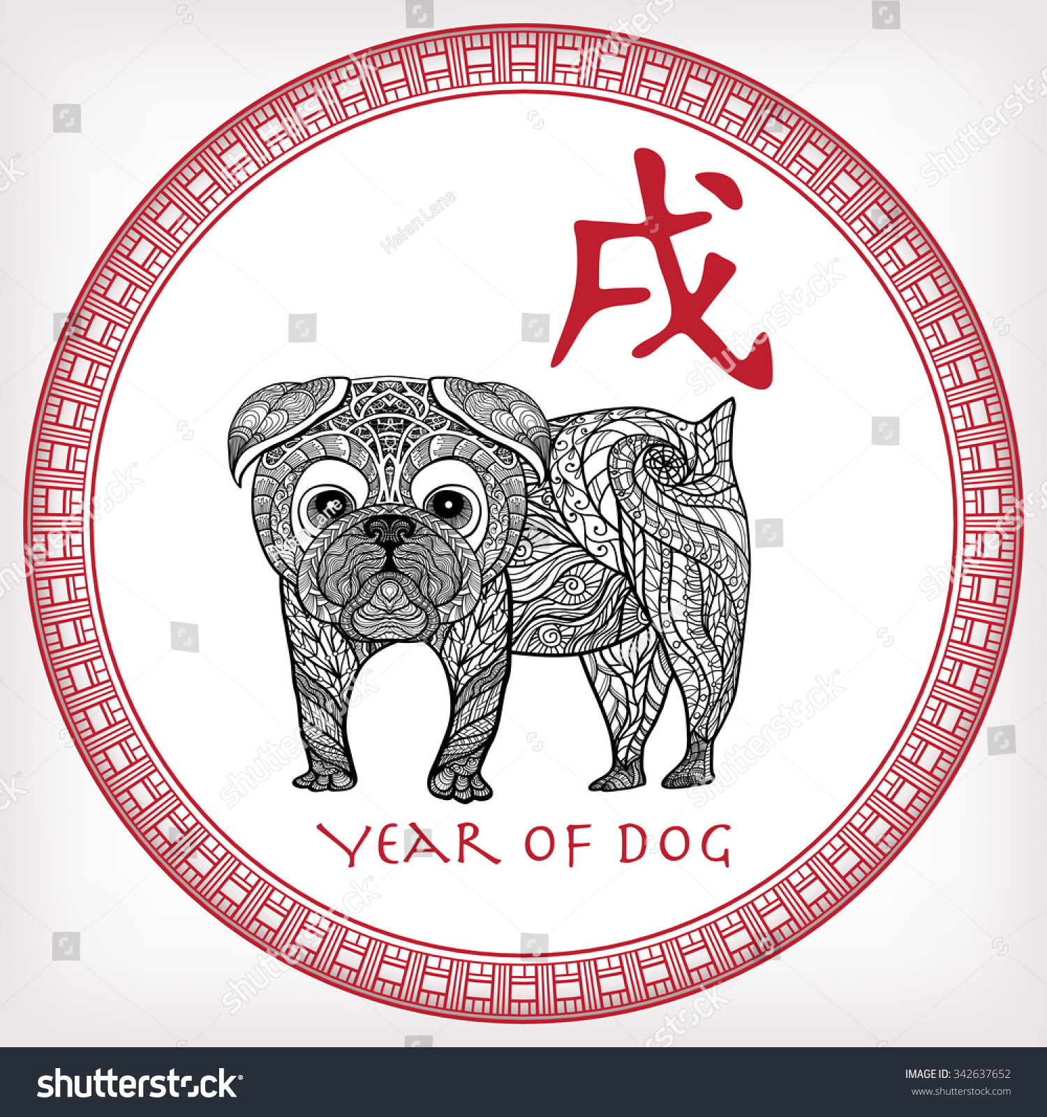 Dog Chinese Zodiac Sign Collection Decorative Stock Vector (Royalty ...