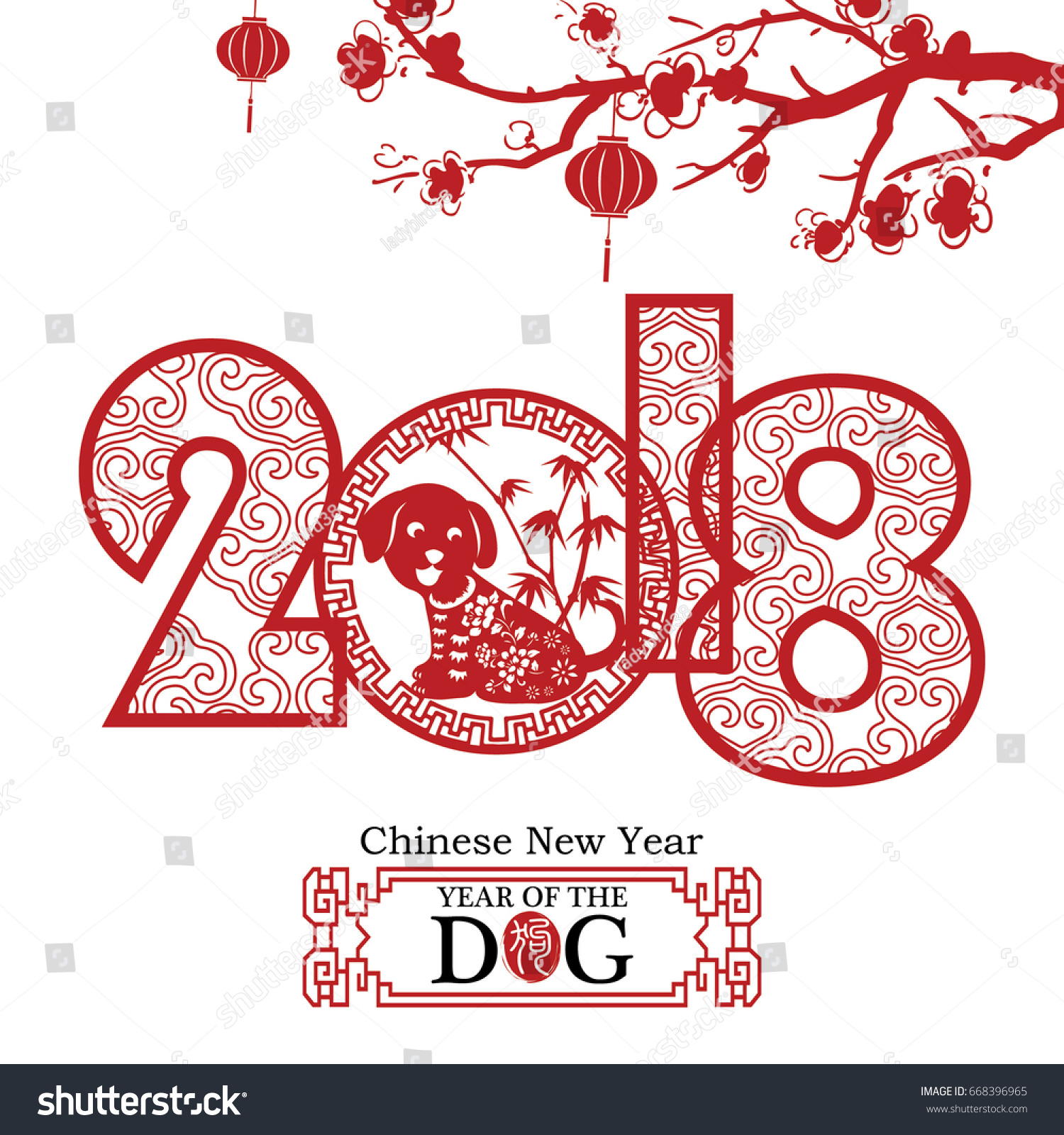 stock vector dog year chinese zodiac symbol with paper cut art chinese new year paper cutting year of the 668396965