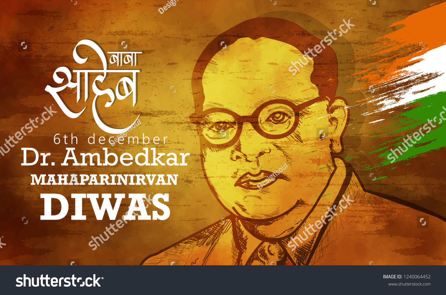 Dr Ambedkar Mahaparinirvan Diwas Stock Vector (Royalty Free) 1240064452