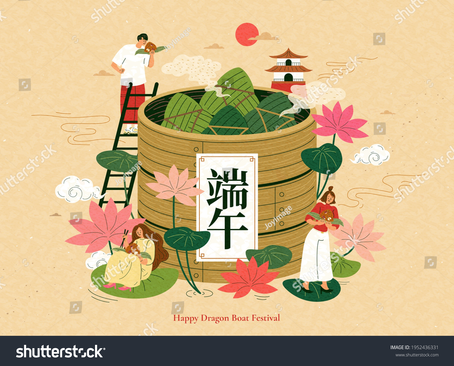 Dragon Boat Festival Illustration Asian People Stock Vector Royalty Free 1952436331