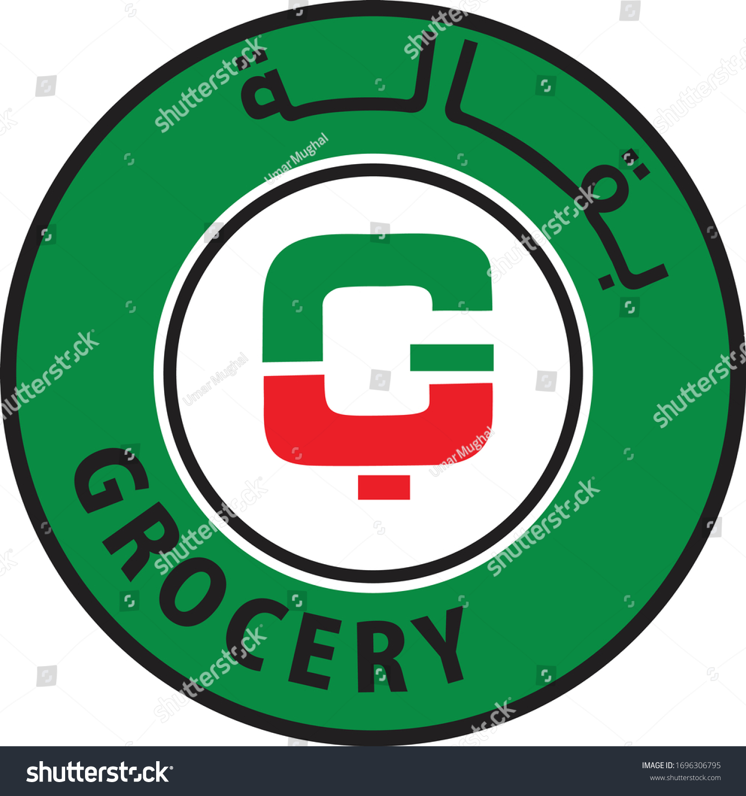 17 Dubai supermarket Stock Vectors, Images & Vector Art Shutterstock