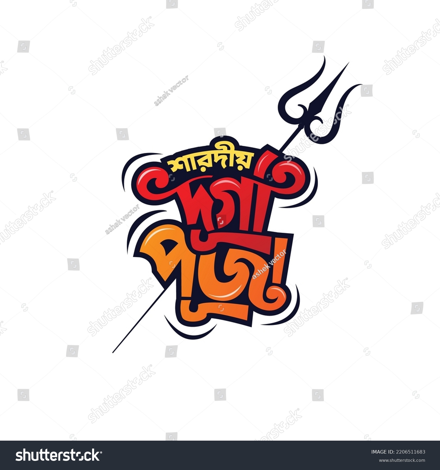 SVG of Durga Puja Vector Template Greeting Card Bangla Typography Design. Durga Puja lettering design On Blue Color Mandala Background To Celebrate Annual Hindu 
Festival Holiday.
 svg