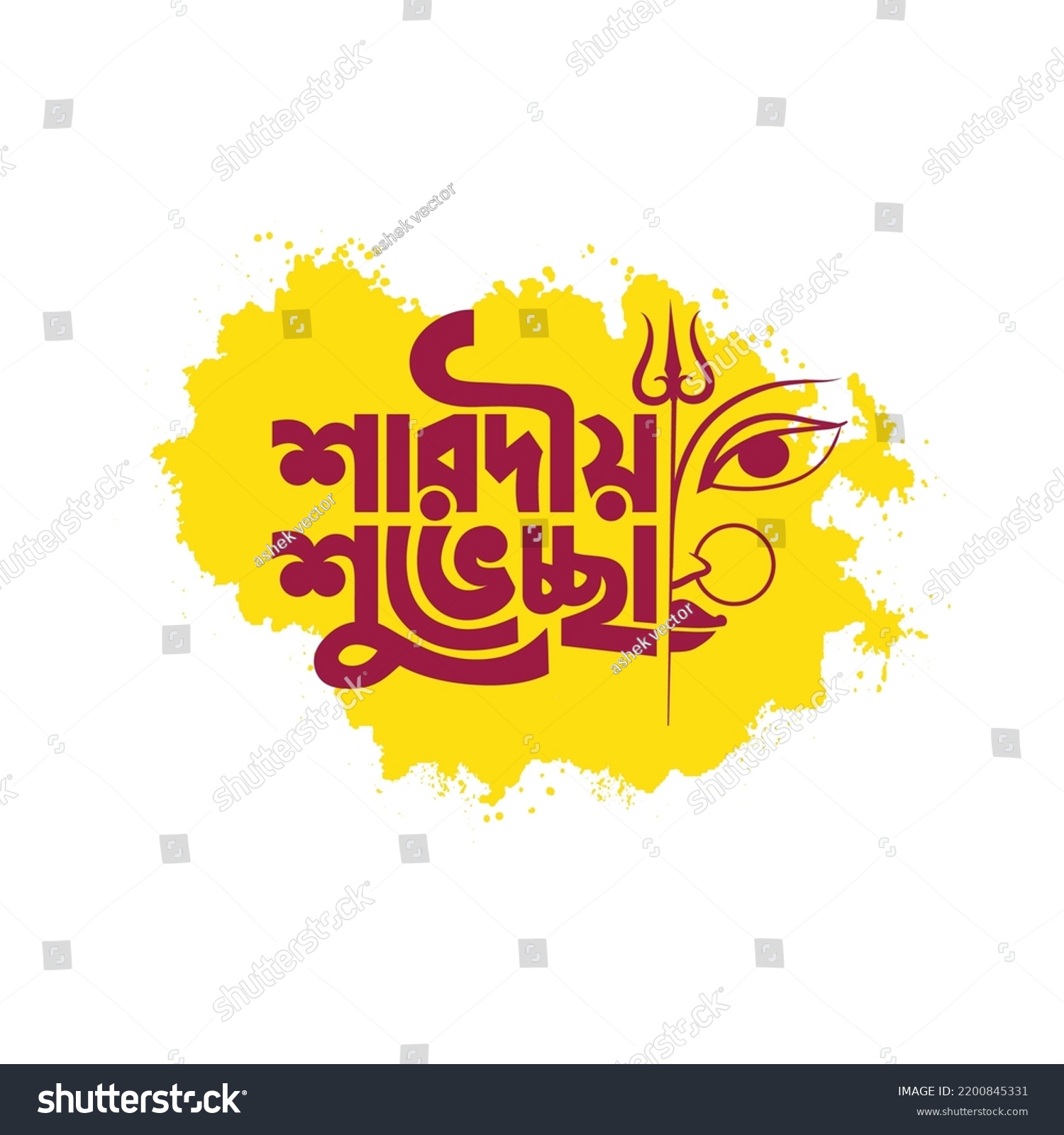 SVG of Durga Puja Vector Template Greeting Card Bangla Typography Design. Durga Puja lettering design  To Celebrate Annual Hindu 
Festival Holiday. svg