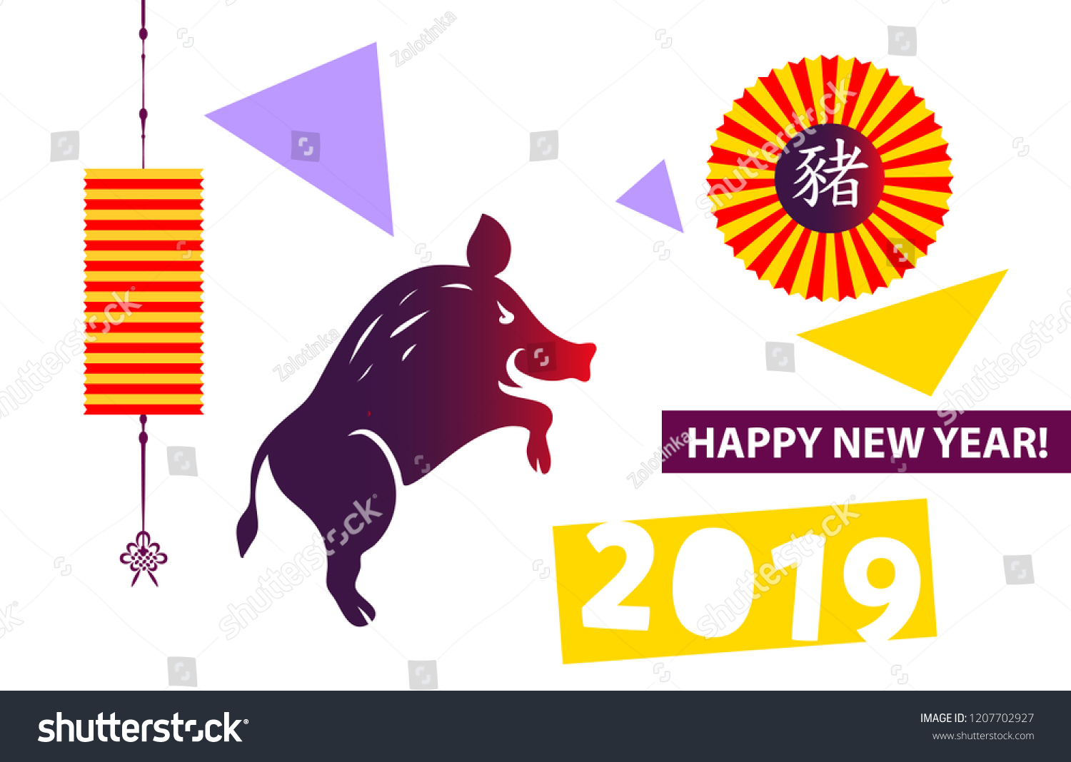 earth-boar-symbol-chinese-new-year-stock-vector-royalty-free