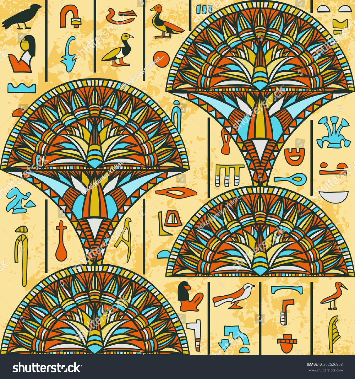 print offset texture Egyptian Egypt Colorful Ancient Hieroglyphs Stock Ornament